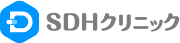 SDHクリニックのロゴ