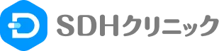 SDHクリニック